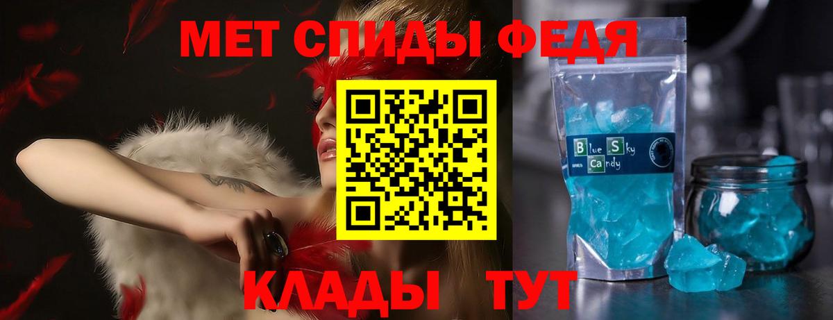 Amphetamine Premium  Амфетамин  АМФ  Вход с VPN  Алексин 