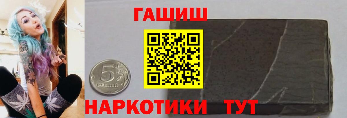 Гашиш индика сатива Алексин