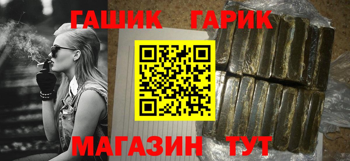 закладка  Вход с VPN  ГАШ  Алексин  ГАШИШ AMNESIA HAZE 