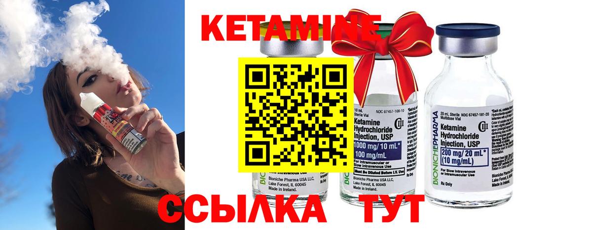 Алексин  КЕТАМИН ketamine  Кетамин ketamine  Вход с VPN 