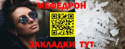 кокаин премиум Моздок