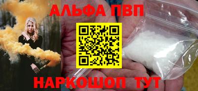 кокаин премиум Моздок