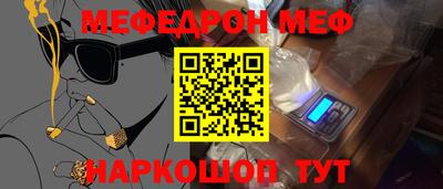 кокаин премиум Моздок