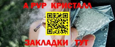 кокаин премиум Моздок
