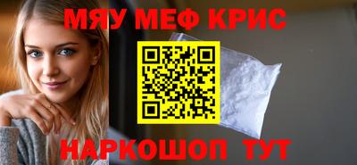 кокаин VHQ Можга