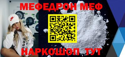 кокаин VHQ Можга