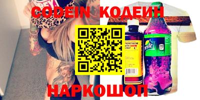 мефедрон мука Можайск