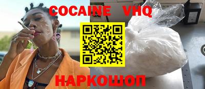 мефедрон мука Можайск