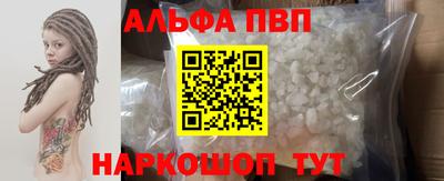 мефедрон мука Можайск
