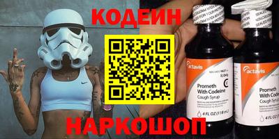 мефедрон мука Можайск