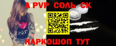 мефедрон мука Можайск