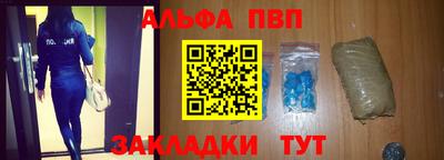 кокаин VHQ Можга