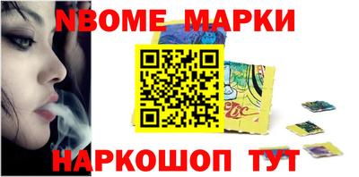 мефедрон мука Можайск