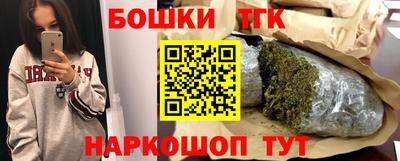 кокаин VHQ Можга