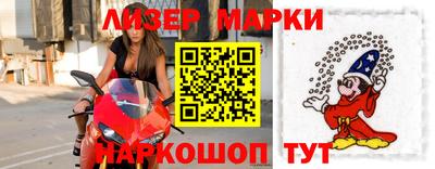 кокаин VHQ Можга