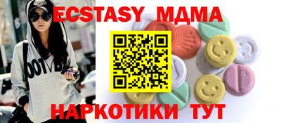 мефедрон мука Можайск