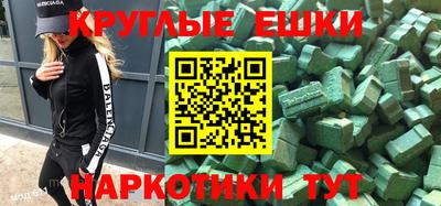 кокаин VHQ Можга