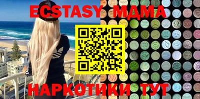 мефедрон мука Можайск