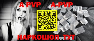 мефедрон мука Можайск