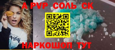 кокаин премиум Моздок
