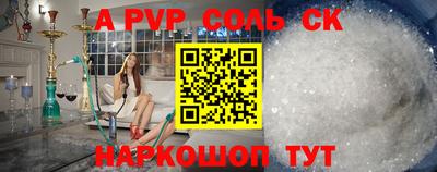 мефедрон мука Можайск