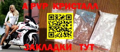 кокаин VHQ Можга