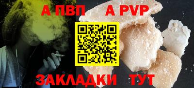кокаин премиум Моздок
