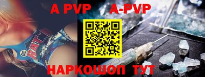 мефедрон мука Можайск