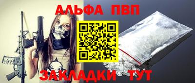 мефедрон мука Можайск