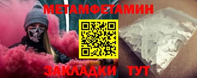 кокаин премиум Моздок
