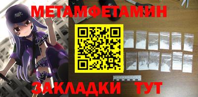 кокаин премиум Моздок