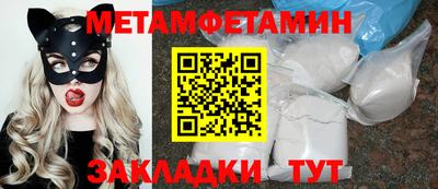 кокаин премиум Моздок