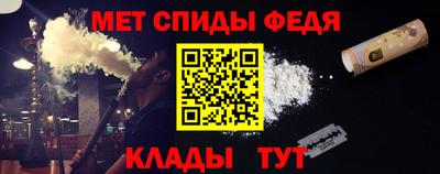 мефедрон мука Можайск
