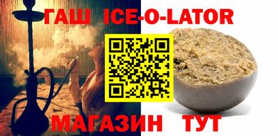 кокаин премиум Моздок