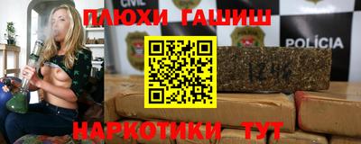 кокаин премиум Моздок