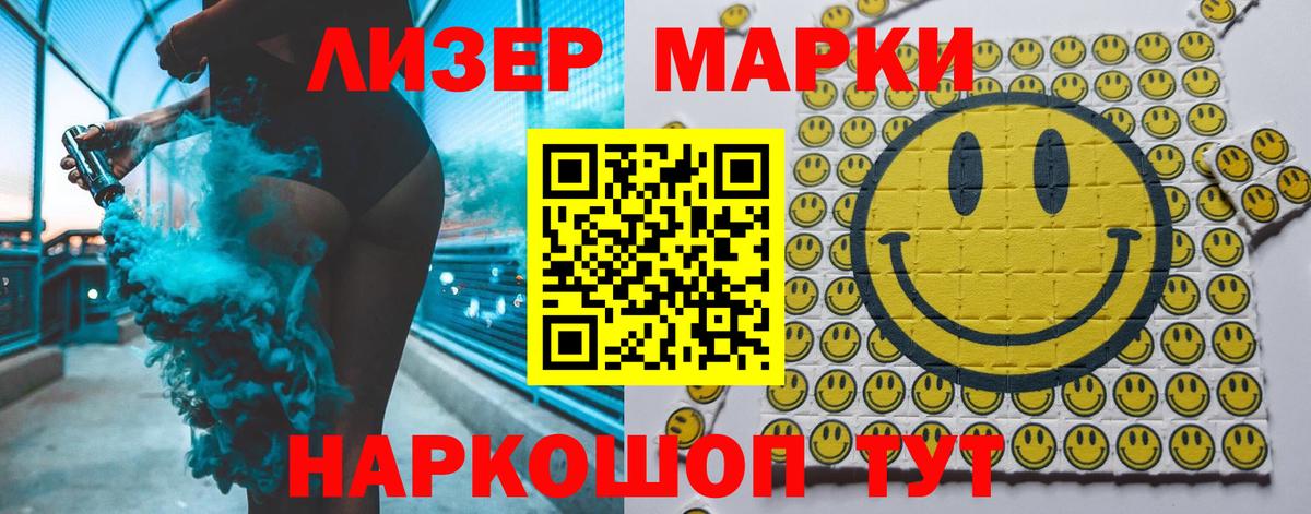 ЛСД экстази кислота  LSD-25 экстази ecstasy  Алексин  Вход с VPN 
