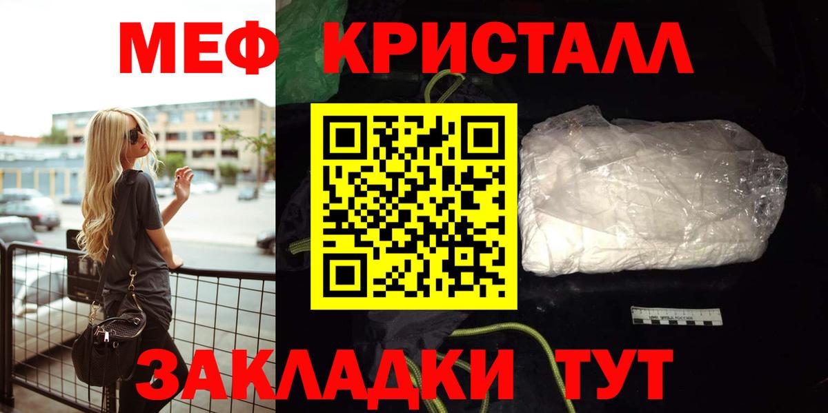 Меф мука Алексин