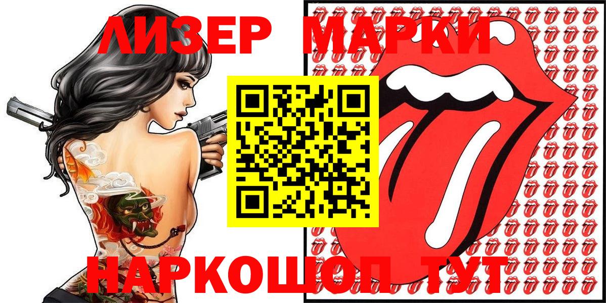 Алексин  Марки N-bome 1,5мг  Вход с VPN 